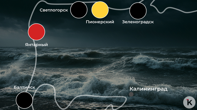 Всё утро льёт дождь: погода на калининградском побережье 15 июня  
