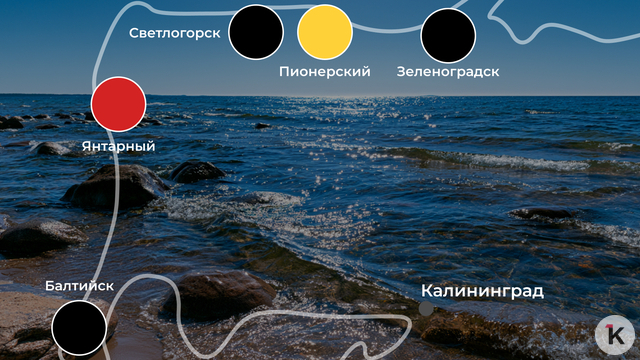 Сильное отбойное течение и ветер: погода на калининградском побережье 16 июня 