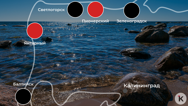 Шторм и красно-чёрные флаги: погода на калининградском побережье 17 июня  