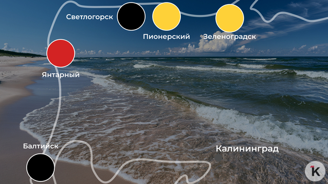 В воду — только с осторожностью: погода на калининградском побережье 19 июня   