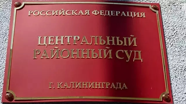 Экс-министру молодежной политики продлили домашний арест