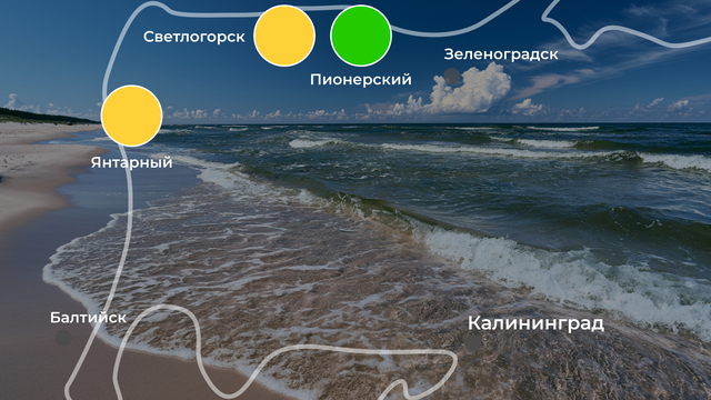 Вода уже +18, но есть и опасности: ситуация на калининградском побережье 22 июня 