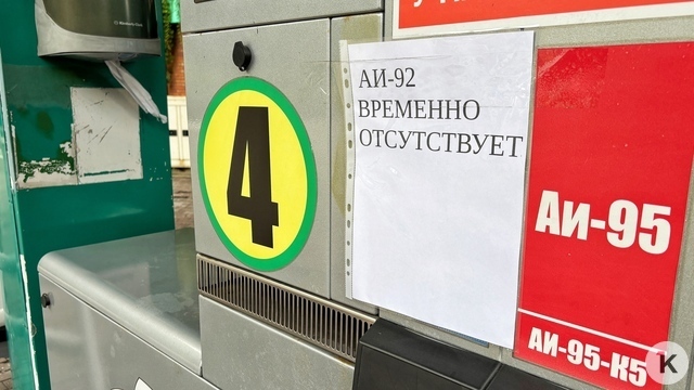 В Калининградской области точно есть месячный запас топлива — Беспрозванных