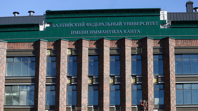 Хочешь менять мир? В БФУ им. И. Канта тебя ждут направления будущего: от биоинженерии до архитектуры