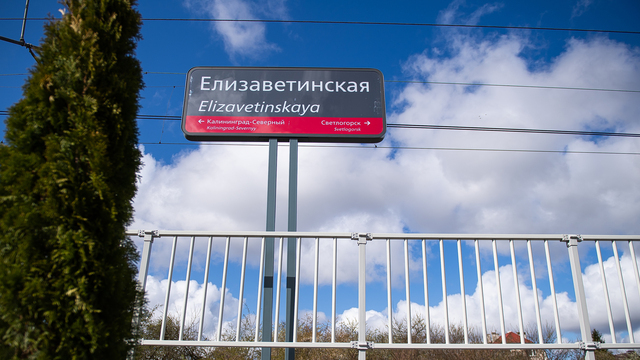 Новую железнодорожную станцию на Сельме откроют к Дню города