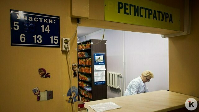 Министр здравоохранения региона назвал два способа попасть на приём к узким специалистам и предельный срок ожидания   