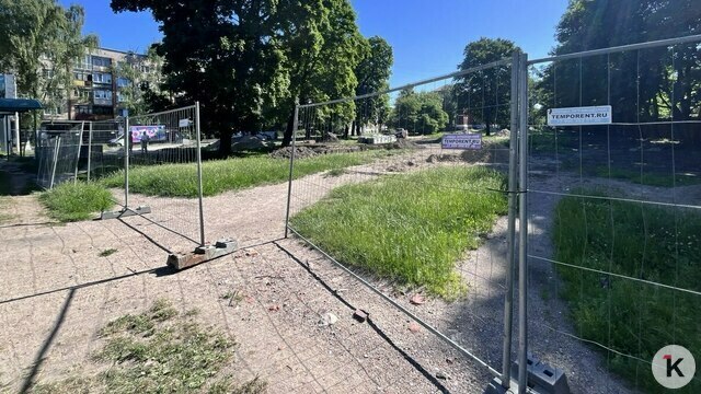 В Калининграде сделают красивый сквер у женской консультации на Фрунзе (фото)