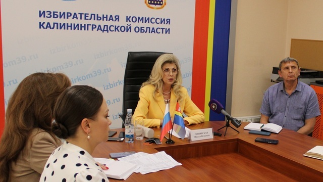 Глава калининградского облизбиркома рассказала о сентябрьских выборах и назвала их непростыми  