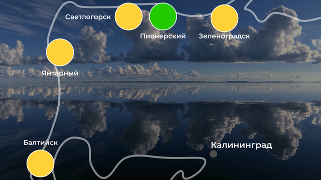 Пора купаться: погода на калининградском побережье 26 июня  