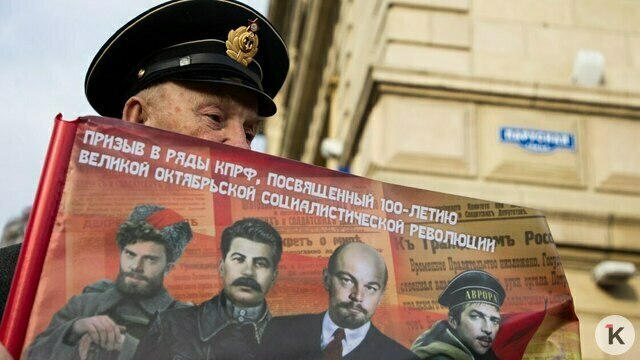 Ленин, Сталин и Че Гевара в выборах больше не участвуют: калининградцам объяснили запрет использовать образы умерших  