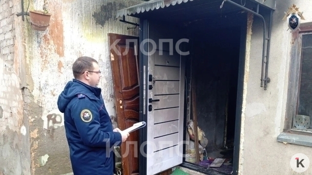 В Советске восьмилетний мальчик-инвалид погиб в огне по вине отца — СК 