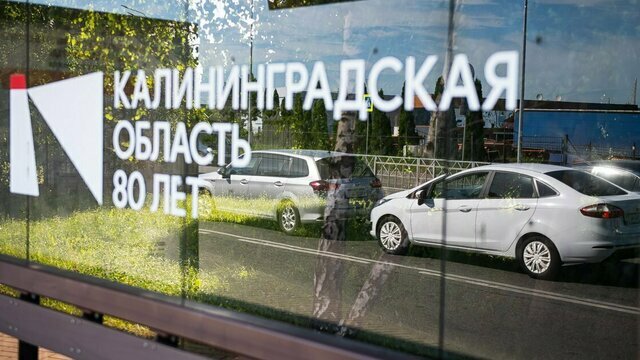 Бензин в дефиците, дороги пустеют: улицы Калининграда вспоминают тишину ковидных времён (фоторепортаж)