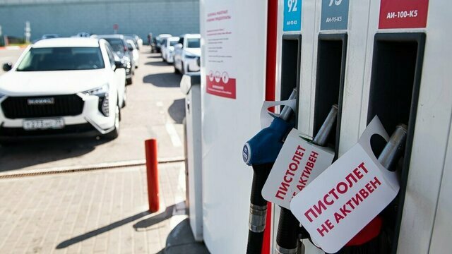 Россия может начать импортировать топливо, чтобы сбить ажиотажный спрос — Песков