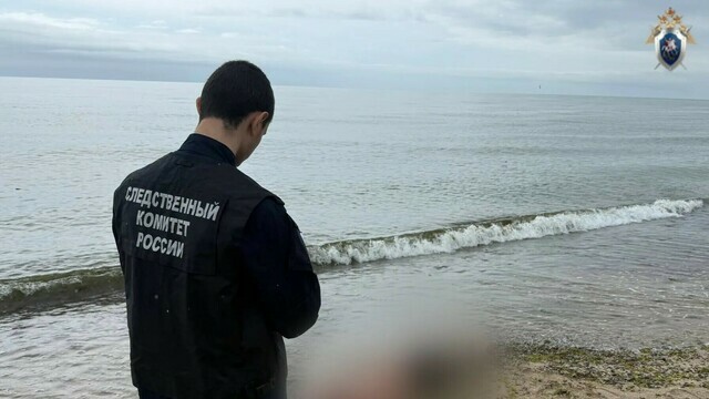 Ценой собственной жизни: калининградец спас ребёнка на море и погиб