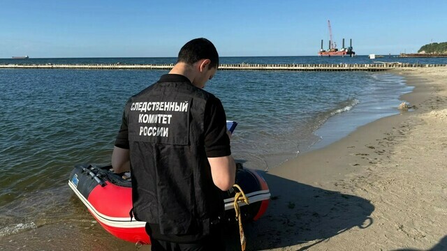 В Светлогорске мужчина утонул на глазах у сына: началась проверка