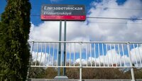 Путь из Калининграда в Светлогорск и Пионерский на «Ласточках» стал дольше