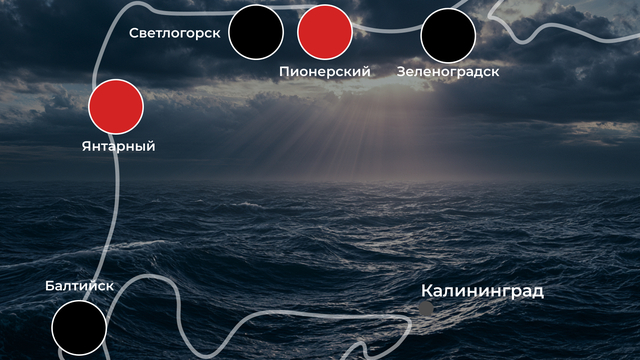 «Флаг чёрный, огораживаем пляж лентой»: ситуация на калининградском побережье 3 июля
