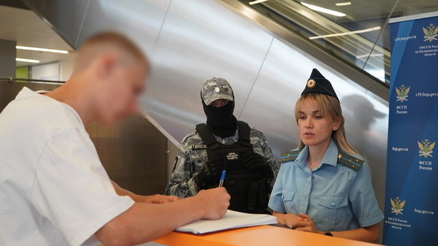 Приставы начали проверять долги у пассажиров в калининградском аэропорту