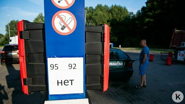 В Калининградской области планируют увеличить число работающих АЗС на треть