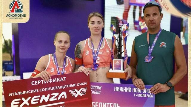 Калининградский «Локомотив» стал победителем этапа чемпионата России по пляжному волейболу