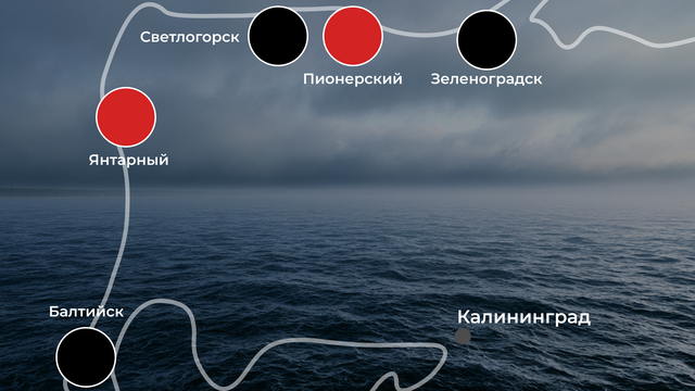 «Флаги чёрные, ждём циклон»: ситуация на калининградском побережье 6 июля