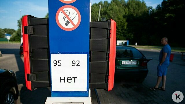 Сенатор ответил на опасения калининградцев, что импортный бензин будет баснословно дорог