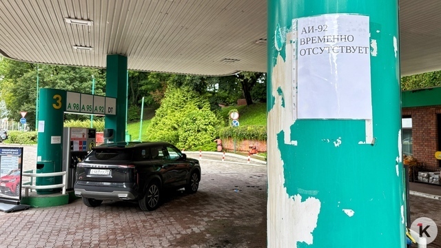 В сети калининградских магазинов на фоне топливного ажиотажа раскупили бочки для воды