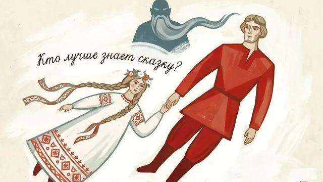 «Руслан и Людмила» в стенах средневекового замка: в Гвардейске представят иммерсивный спектакль для всей семьи