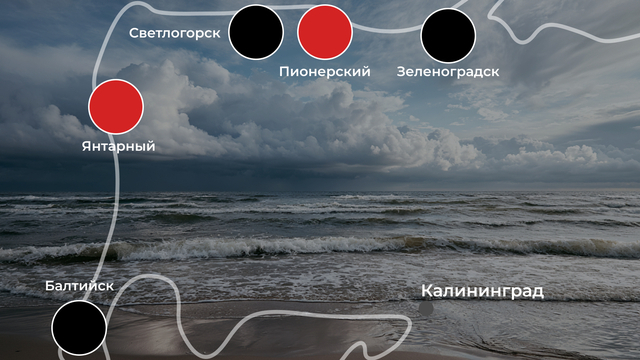 Отбойное течение, ветер северный: ситуация на калининградском побережье 10 июля