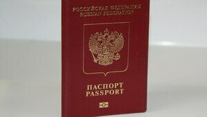 Визовый центр Италии ужесточает правила для жителей российских регионов  