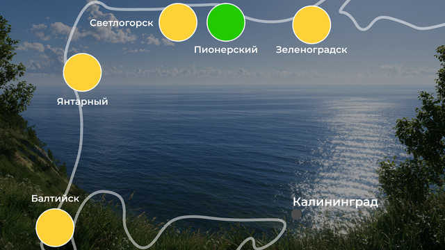 На пляжах много отдыхающих: погода на калининградском побережье 16 июля  