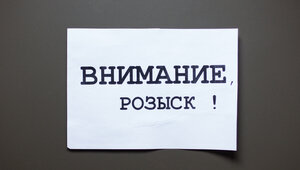 В Калининграде полиция ищет 10-летнего мальчика, который ушёл из дома на Батальной и не вернулся (обновлено)