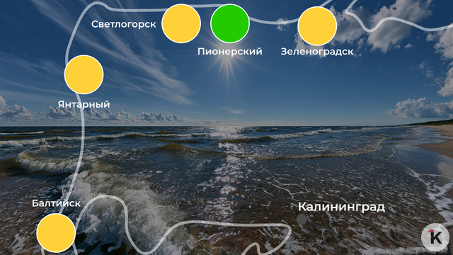 Море стало тёплым, как озеро: погода на калининградском побережье 17 июля  