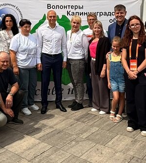 Андрей Кропоткин наградил волонтёров на фестивале добровольчества