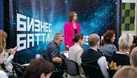 Смелые идеи и дерзкие планы: известны имена полуфиналистов восьмого сезона «Бизнес Баттла»