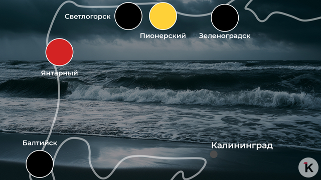 Волны под три метра, но где-то можно купаться: погода на калининградском побережье 21 июля  