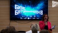 Вот так ярко завершился второй этап проекта «Бизнес Баттл»(видео)
