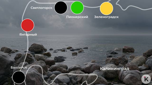 Мелкий противный дождик и солнечное лето в одном городе: погода на калининградском побережье 22 июля 