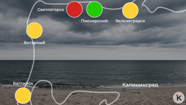 Море успокоилось, но ограничения остались: погода на калининградском побережье 23 июля 