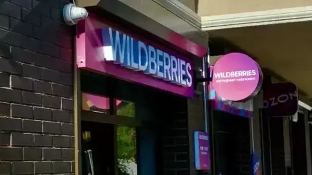 Товары атакуют: за неделю дроны повредили склады Wildberries в семи городах