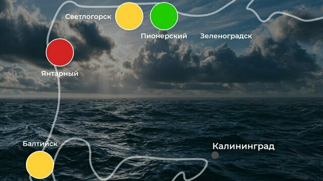 На одном из пляжей море тянет прочь: ситуация на калининградском побережье 26 июля