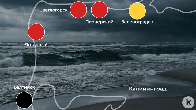 «Волнишка поднимается»: погода на калининградском побережье 27 июля 