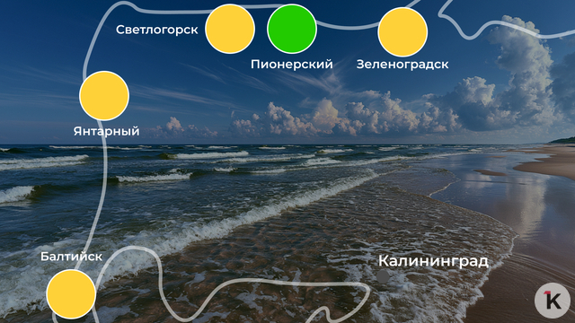 Обещают до +28 °C  в тени: погода на калининградском побережье 30 июля  