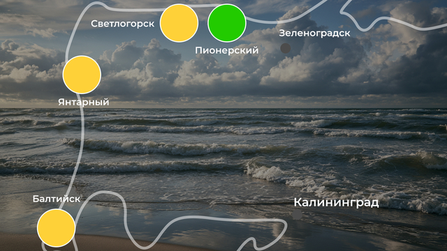 «Пока всё как положено»: погода на калининградском побережье 31 июля  