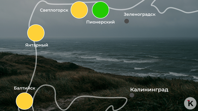 «Нам пока везёт»: погода на калининградском побережье 4 августа  