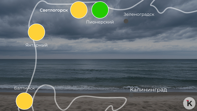 Прошёл дождик и снова показалось солнце: погода на калининградском побережье 6 августа  