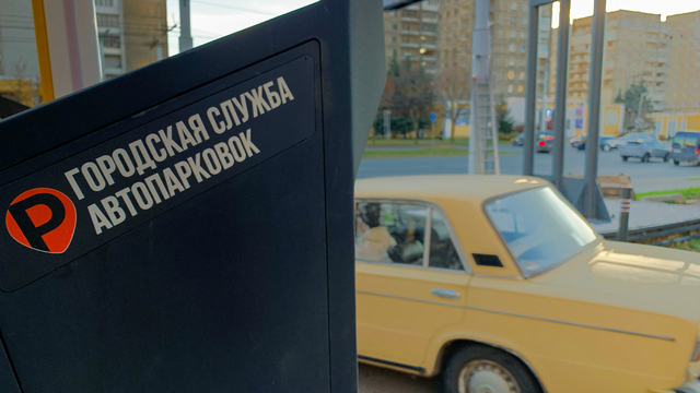 В Калининграде стартовала продажа абонементов на муниципальные парковки (адреса и количество)