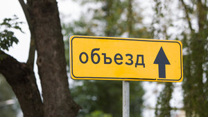 Жители Светлогорска на две недели остались без переправы через реку