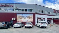 В честь Дня строителя и своего 30-летия Торговый дом «Строитель» устраивает семейный фестиваль «Город Мастеров» на ул. Гагарина, 239