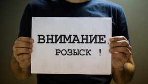В Калининградской области ищут 17-летнего голубоглазого парня в зелёных шортах